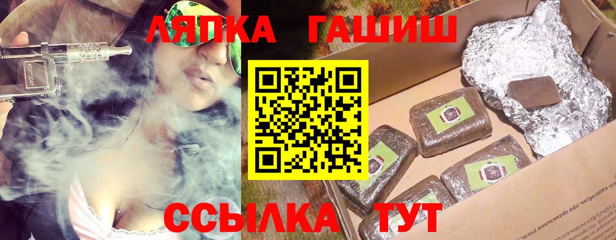 Гашиш  ГАШ гашик  Вход с VPN  наркошоп  ГАШИШ ice o lator  Усть-Джегута 