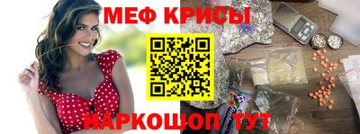 шишки Лесосибирск