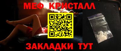 шишки Лесосибирск