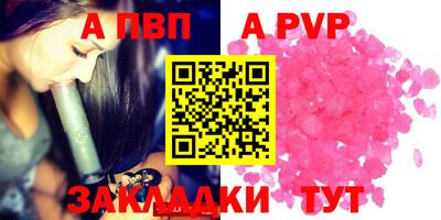 шишки Ликино-Дулёво