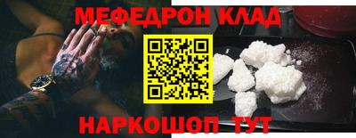 шишки Лесосибирск