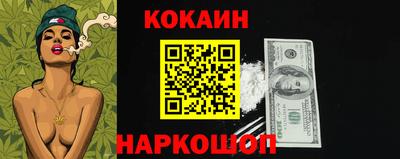 шишки Лесосибирск