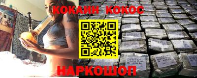 шишки Ликино-Дулёво