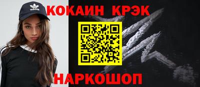 шишки Ликино-Дулёво