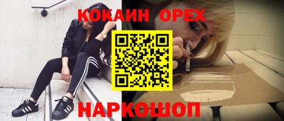 шишки Ликино-Дулёво