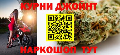сатива Ливны