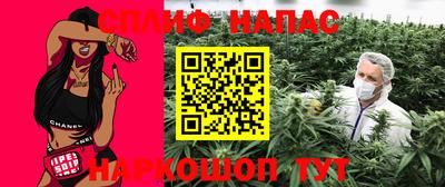 сатива Ливны