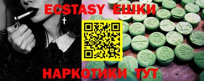 шишки Лесосибирск