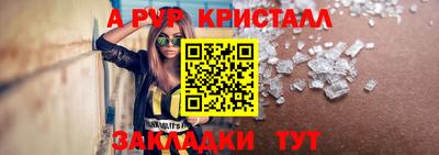 сатива Ливны