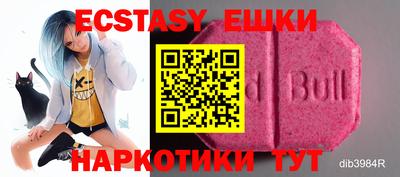 сатива Ливны