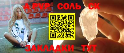 шишки Лесосибирск