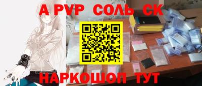 шишки Лесосибирск