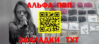 сатива Ливны