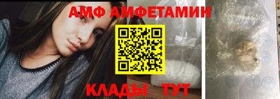 шишки Ликино-Дулёво