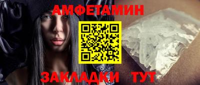 шишки Лесосибирск