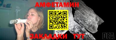 сатива Ливны
