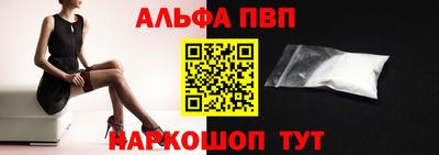 шишки Ликино-Дулёво