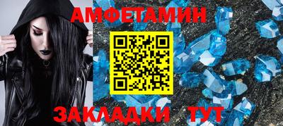 шишки Ликино-Дулёво