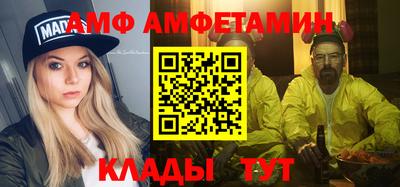 сатива Ливны