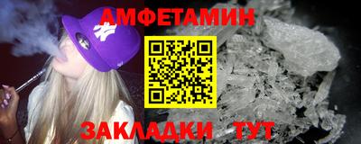 шишки Ликино-Дулёво
