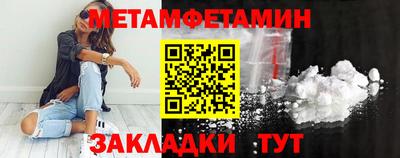 шишки Лесосибирск