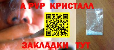 сатива Ливны