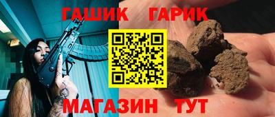 сатива Ливны