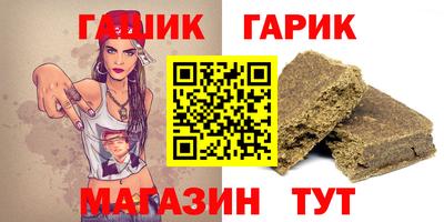 сатива Ливны