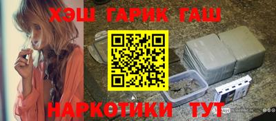 шишки Ликино-Дулёво