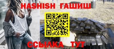 сатива Ливны