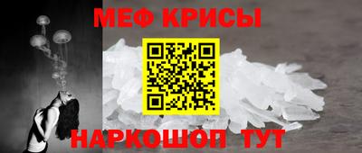 сатива Ливны