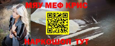 шишки Лесосибирск