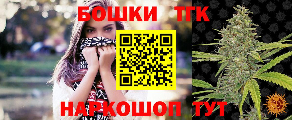 Канабис Amnesia  Канабис конопля  Шишки марихуана марихуана  Усть-Джегута  Вход с VPN 
